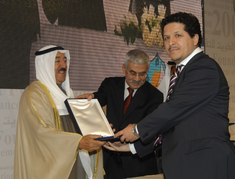 Kuwait Prize